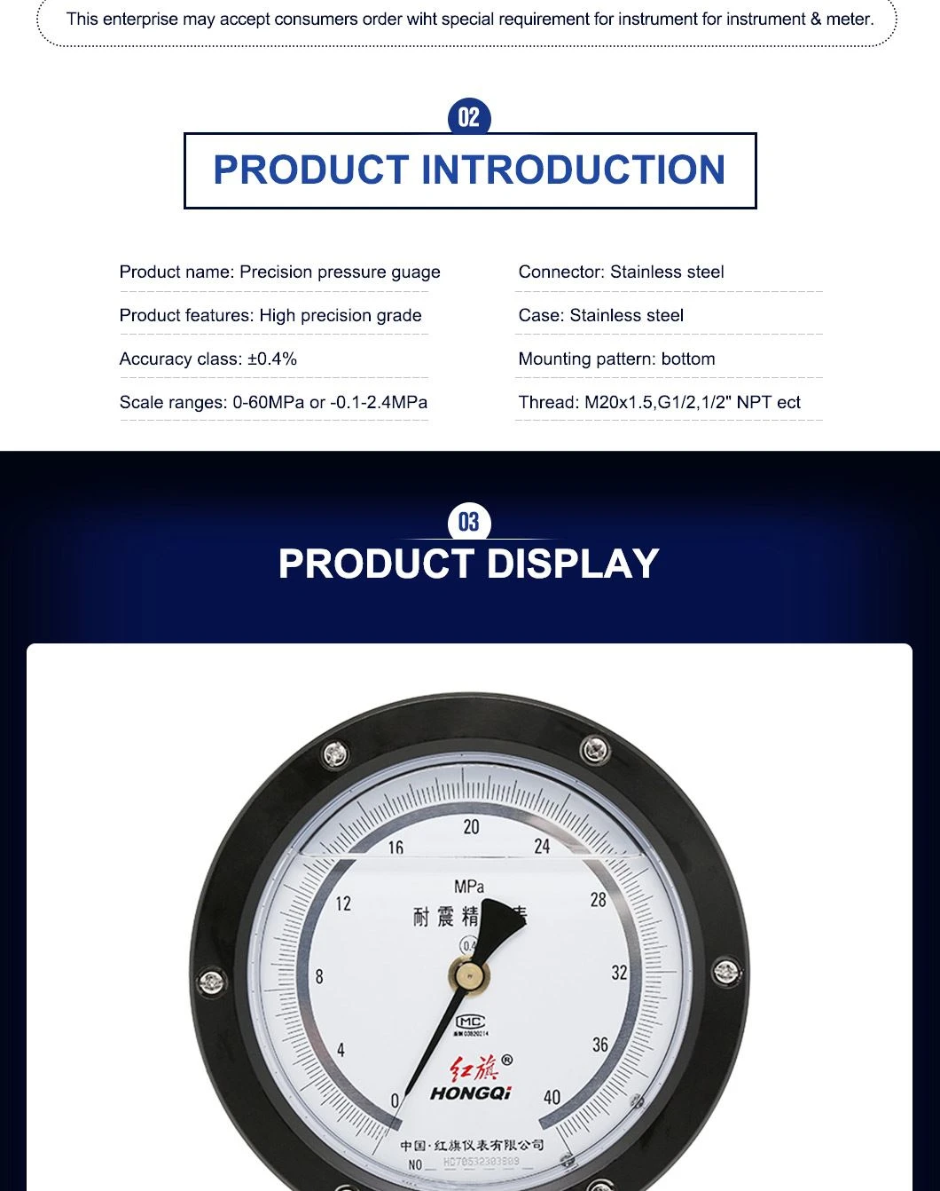product-1-1