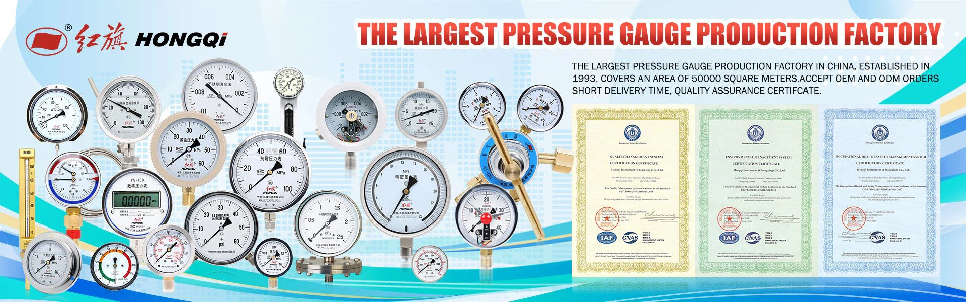 pressure gage/manometer